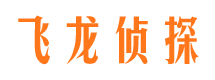 哈密市私家侦探